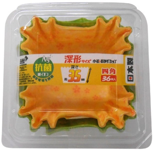 Antibacterial Small Flower Side Dish Cups Deep Shape Square (36 Pieces)