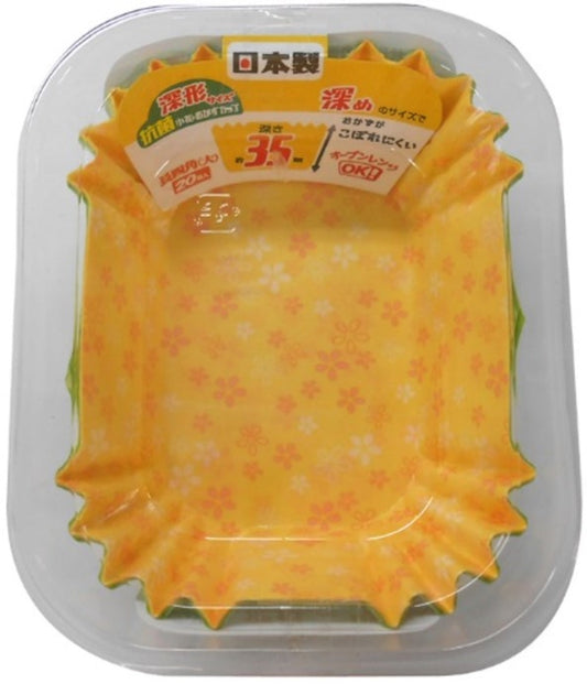 Antibacterial Small Flower Side Dish Cups Deep Shape (Large) (20 Pieces)