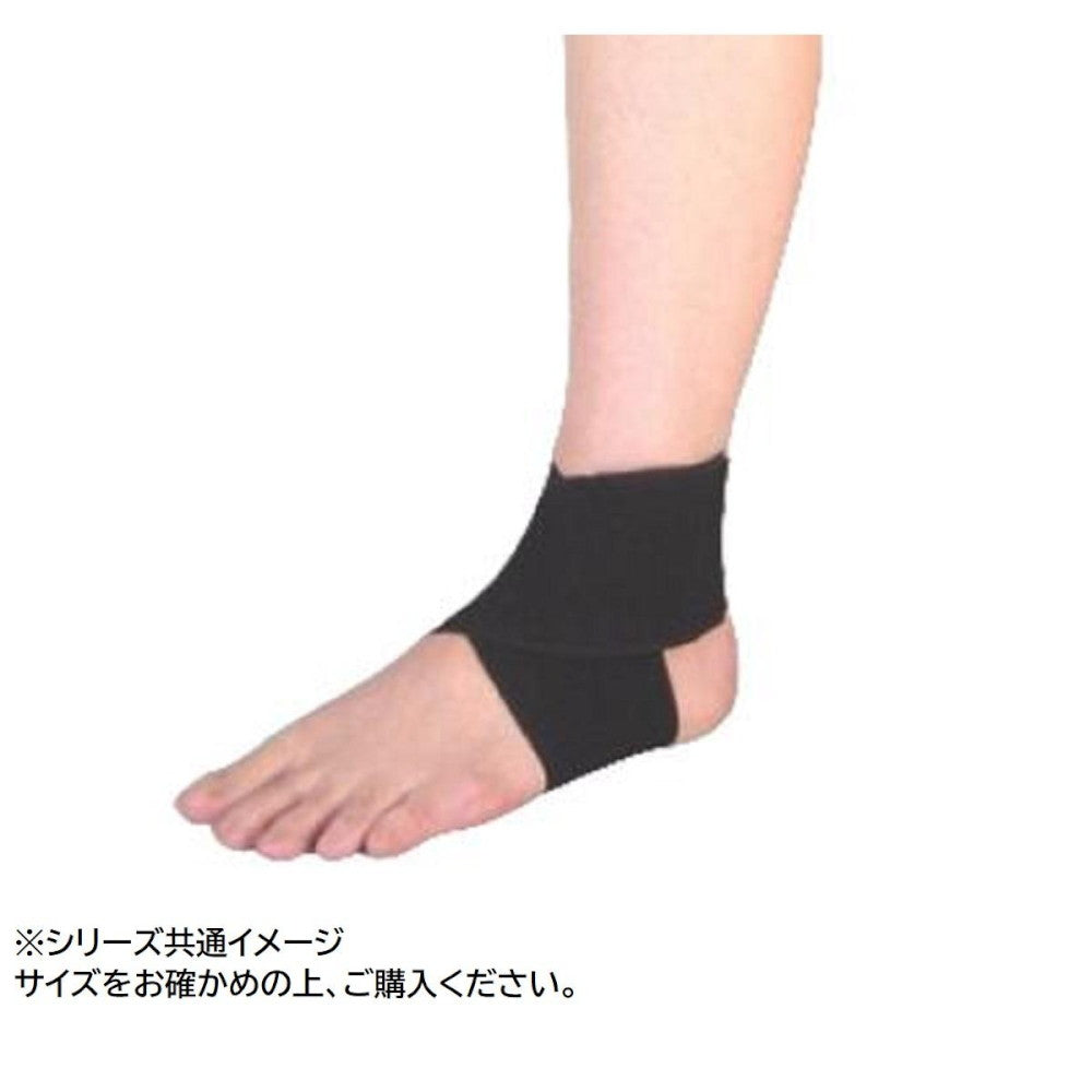 Ankle Support Band Antax Light 5 Pieces NE-2515