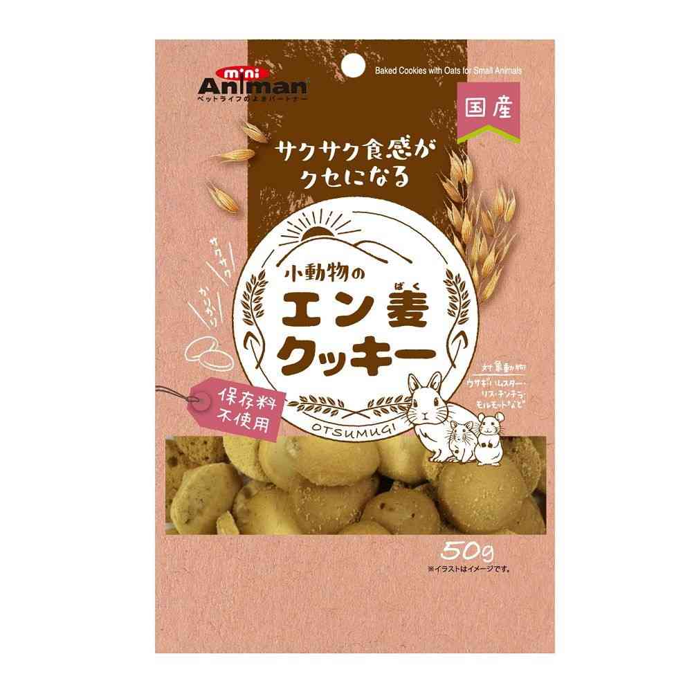 Mini Animan Small Animal Oat Cookies 50g