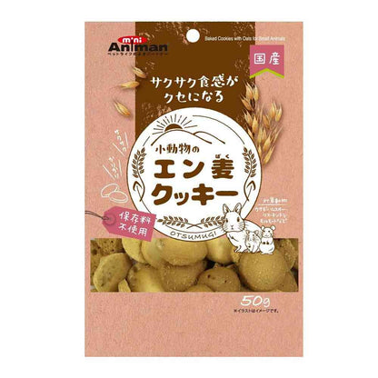 Mini Animan Small Animal Oat Cookies 50g