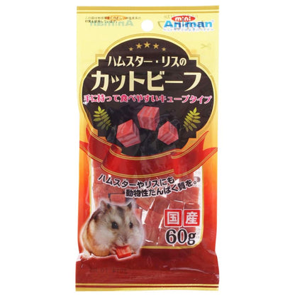 Mini Animan Hamster & Squirrel Cut Beef 60g