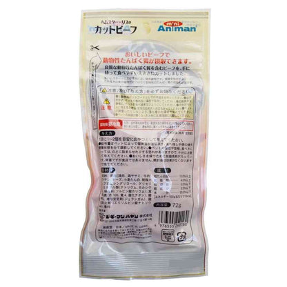 Mini Animan Hamster & Squirrel Cut Beef 60g