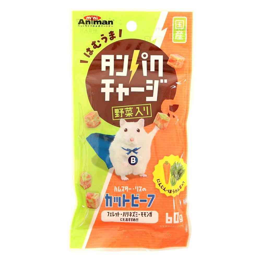 Mini Animan Hamster & Squirrel Cut Beef with Vegetables 60g
