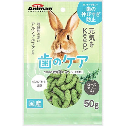 Rabbit Hay Snack with Herb Aroma 50g