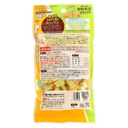 Mini Animan Hamster & Squirrel Cut Cheese Vegetable Mix 70g