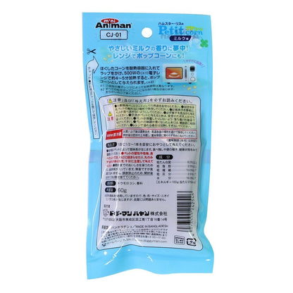 Mini Animan Hamster & Squirrel Petit Corn Milk Flavor 60g