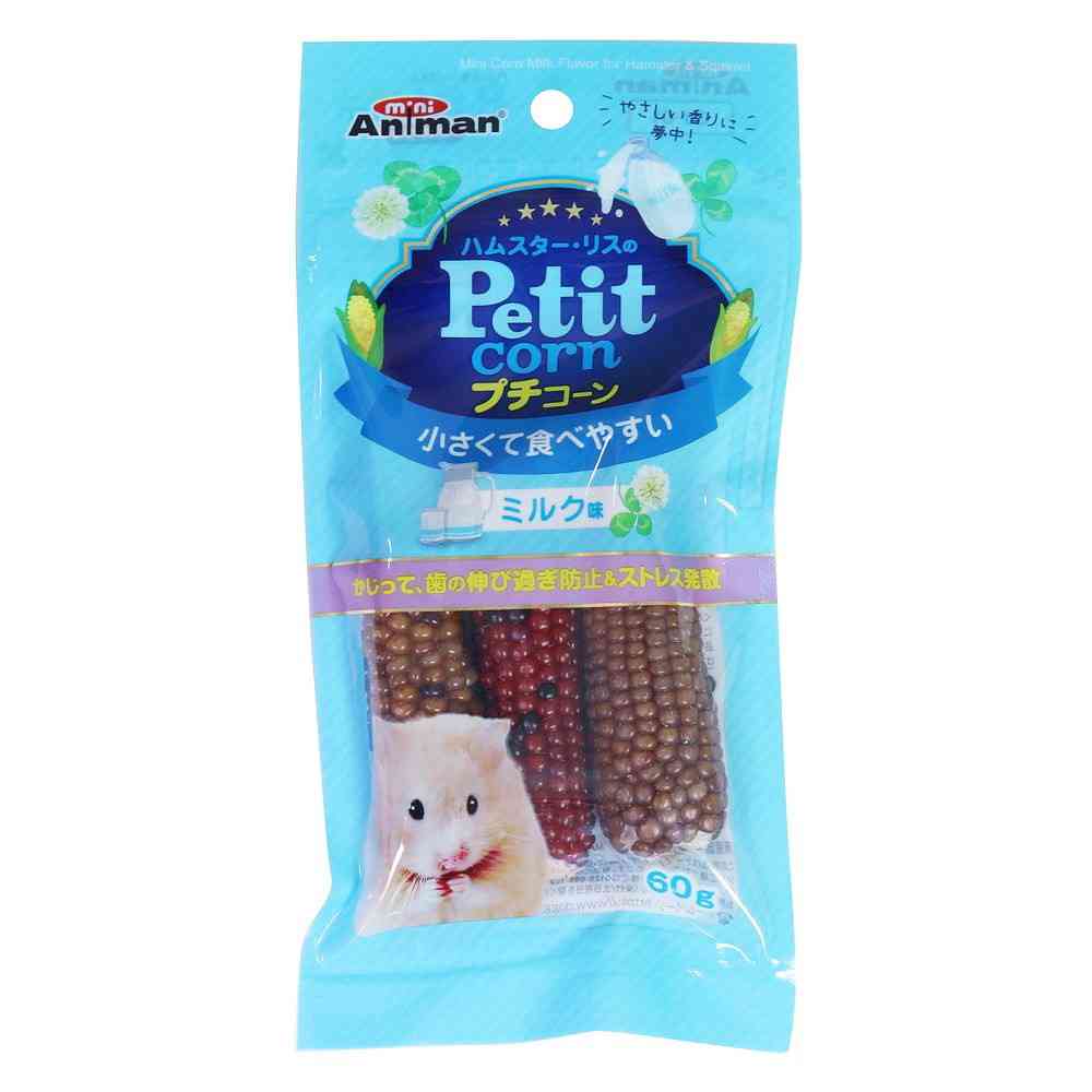 Mini Animan Hamster & Squirrel Petit Corn Milk Flavor 60g
