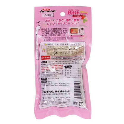 Mini Animan Hamster & Squirrel Mini Corn Strawberry Flavor 60g