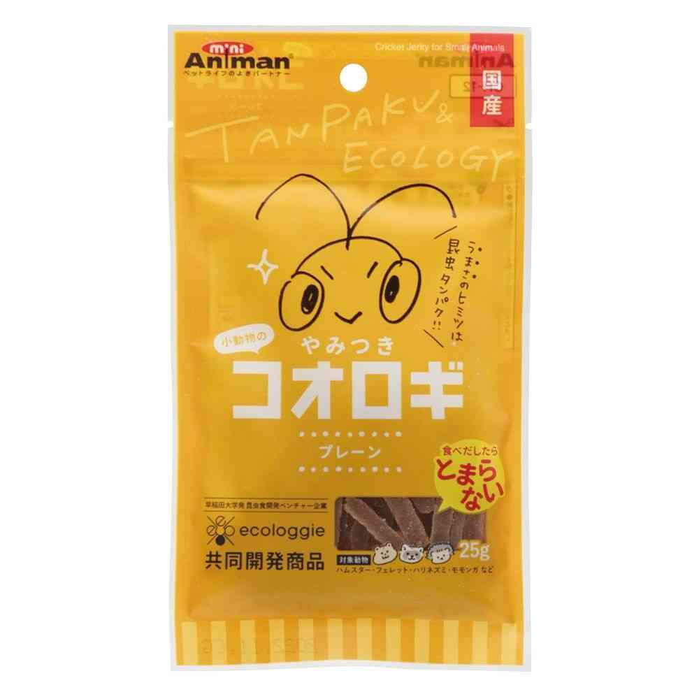 Mini Animan Small Animal Addictive Crickets Plain 25g