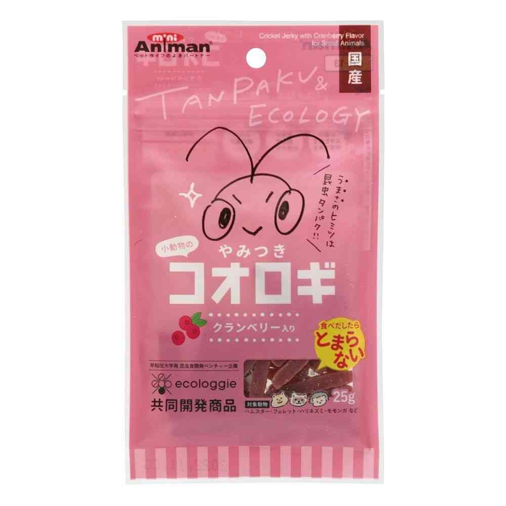 Mini Animan Small Animal Addictive Crickets with Cranberries 25g