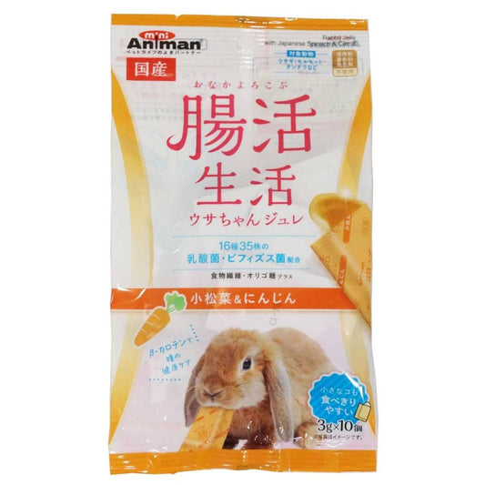 Mini Animan Intestinal Health Rabbit Jelly Komatsuna & Carrot 3g x 10 pieces