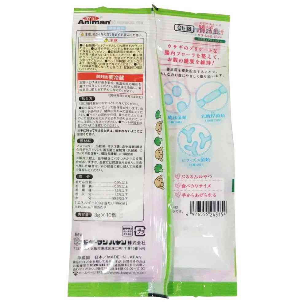 Mini Animan Intestinal Health Rabbit Jelly Komatsuna & Broccoli 3g x 10 pieces