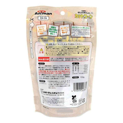 Mini Animan Small Animal Tasty Chew Cut Corn 150g