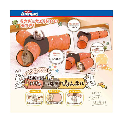 Dogyman Hayashi Pet Playhouse Bunny Tunnel 1 Piece