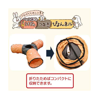 Dogyman Hayashi Pet Playhouse Bunny Tunnel 1 Piece