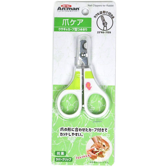 Rabbit Curved Nail Clipper