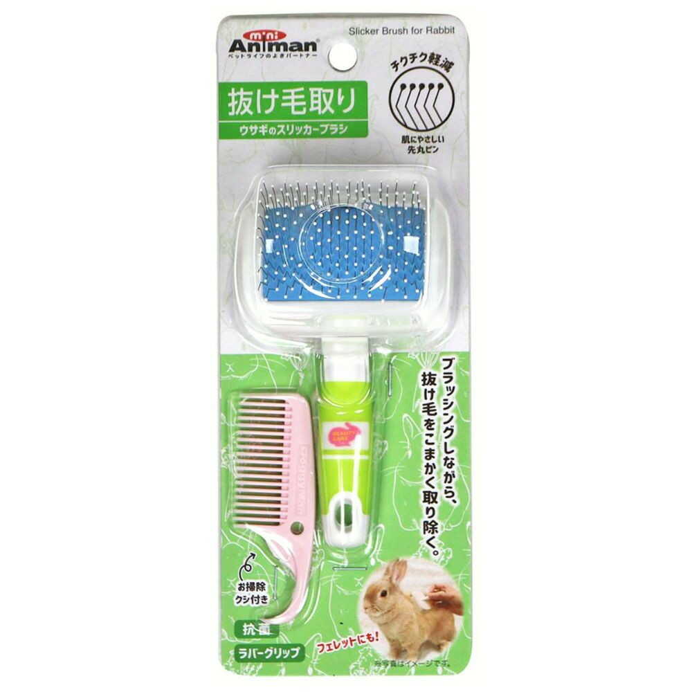 Rabbit Slicker Brush