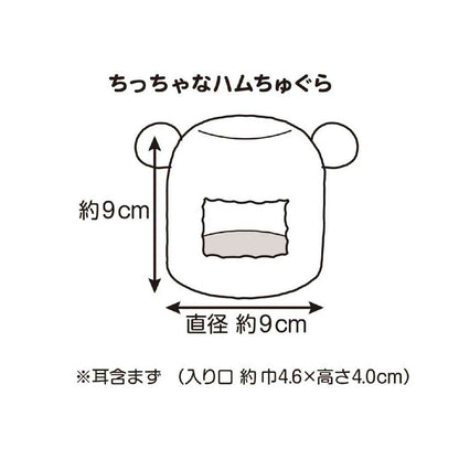 Dogyman Hayashi Tiny Hamster Chugura 1 Piece