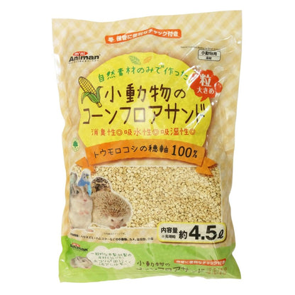 Small Animal Corn Floor Sand 4.5L
