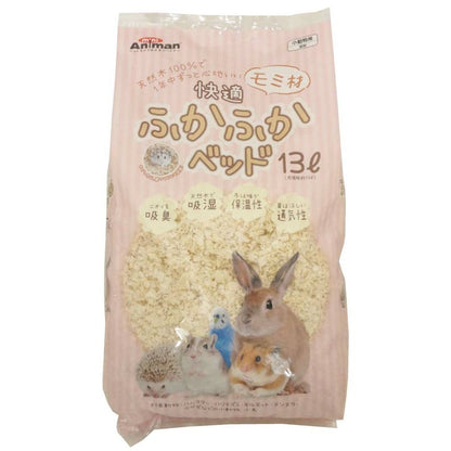 Comfortable Fluffy Bed 13L