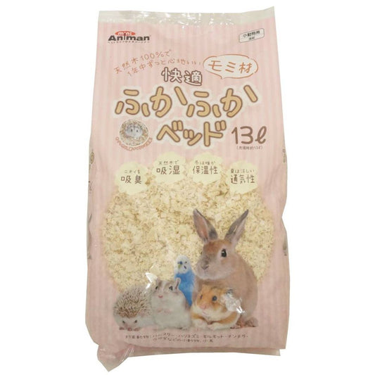 Comfortable Fluffy Bed 13L