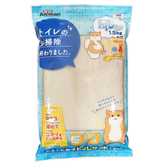 Easy Care Cat Litter Sand 1.5kg
