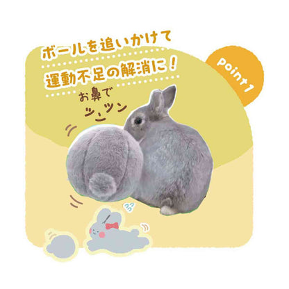 Dogyman Hayashi Eared Friends Bunny Butt Ball 1 Piece