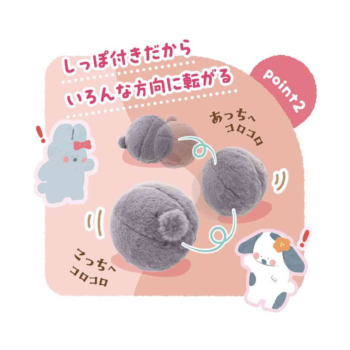 Dogyman Hayashi Eared Friends Bunny Butt Ball 1 Piece