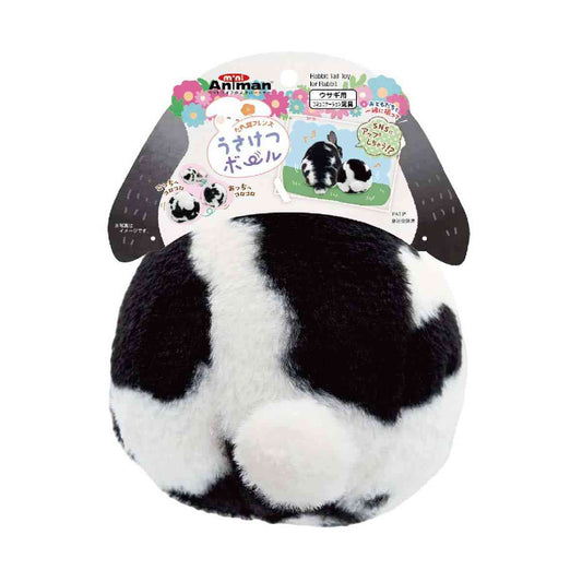 Dogyman Hayashi Floppy Ears Friends Bunny Butt Ball 1 Piece