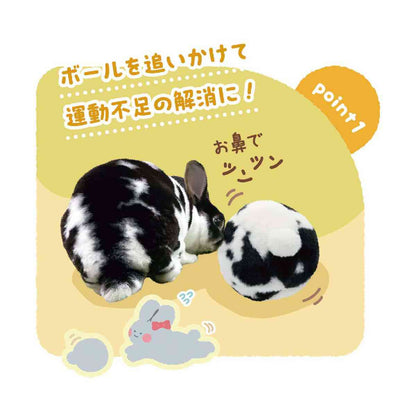Dogyman Hayashi Floppy Ears Friends Bunny Butt Ball 1 Piece