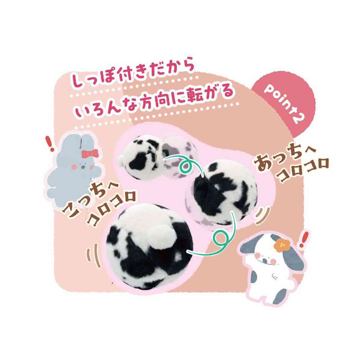 Dogyman Hayashi Floppy Ears Friends Bunny Butt Ball 1 Piece