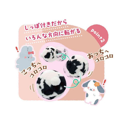 Dogyman Hayashi Floppy Ears Friends Bunny Butt Ball 1 Piece