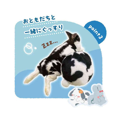 Dogyman Hayashi Floppy Ears Friends Bunny Butt Ball 1 Piece
