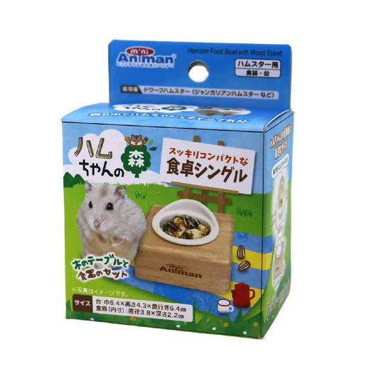 Dogyman Hayashi Hamster Forest Dining Table Single 1 Piece
