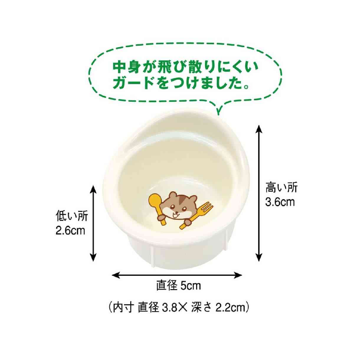 Dogyman Hayashi Hamster Forest Dining Table Single 1 Piece