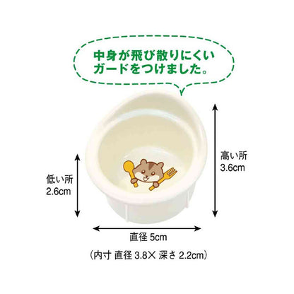 Dogyman Hayashi Hamster Forest Dining Table Single 1 Piece