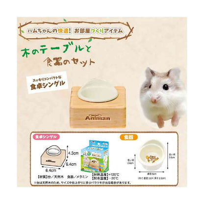 Dogyman Hayashi Hamster Forest Dining Table Single 1 Piece