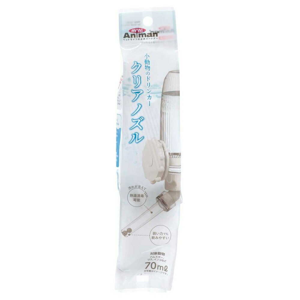Small Animal Drinker Clear Nozzle 70ML