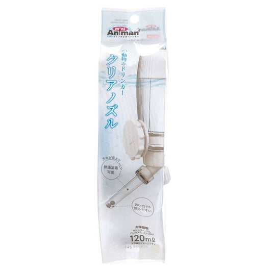 Small Animal Drinker with Clear Nozzle 120ML
