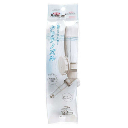 Small Animal Drinker with Clear Nozzle 120ML
