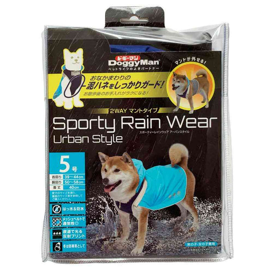 Sporty Rainwear Urban Style Size 5 Blue x Navy