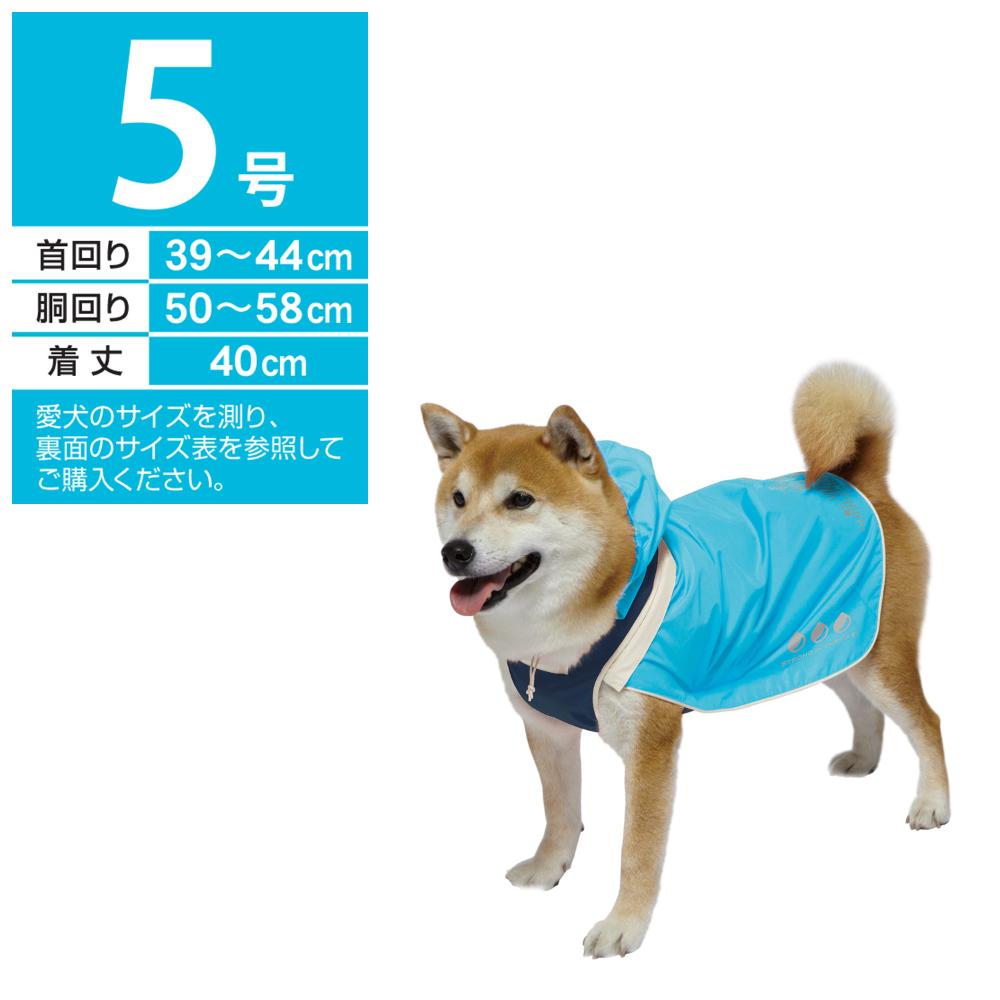 Sporty Rainwear Urban Style Size 5 Blue x Navy