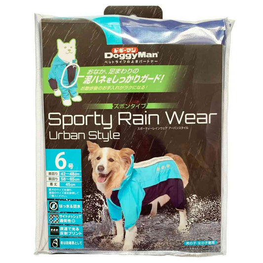 Sporty Rainwear Urban Style No. 6 Blue × Navy