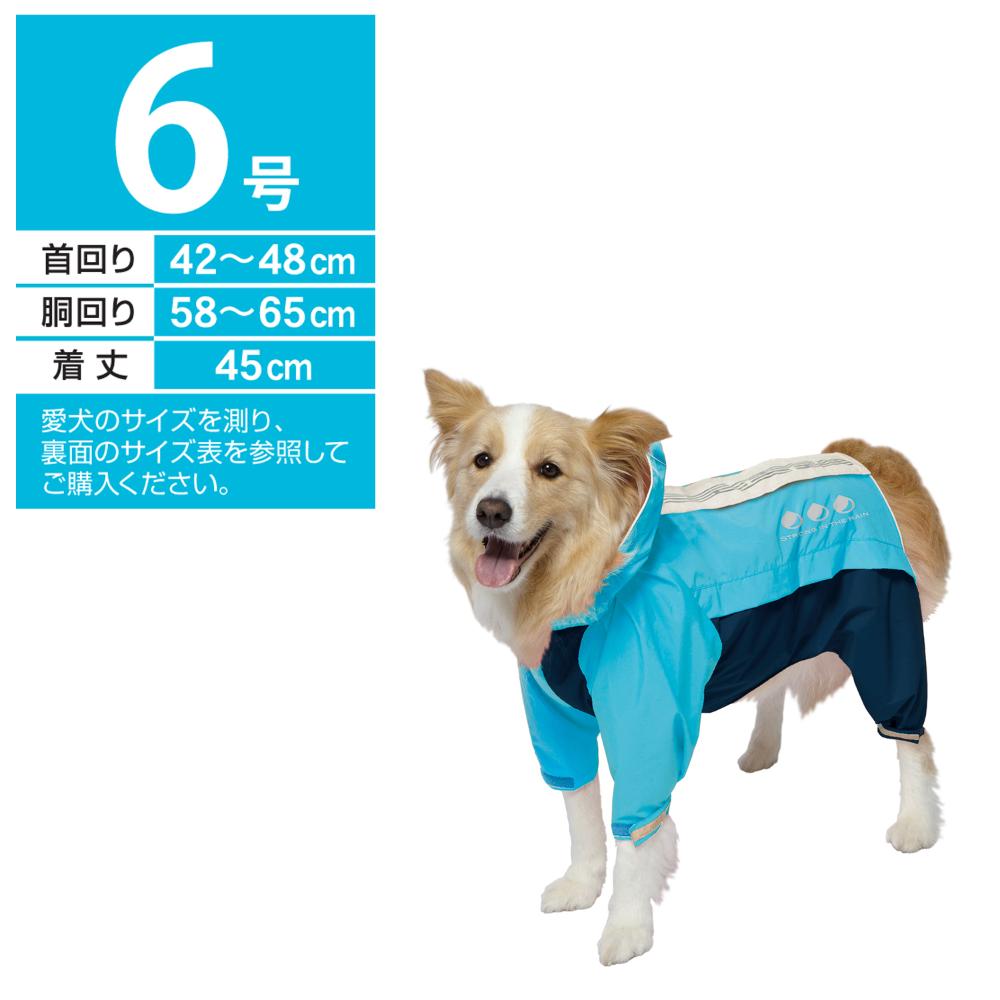 Sporty Rainwear Urban Style No. 6 Blue × Navy