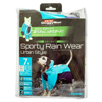 Sporty Rainwear Urban Style No. 7 Blue x Navy