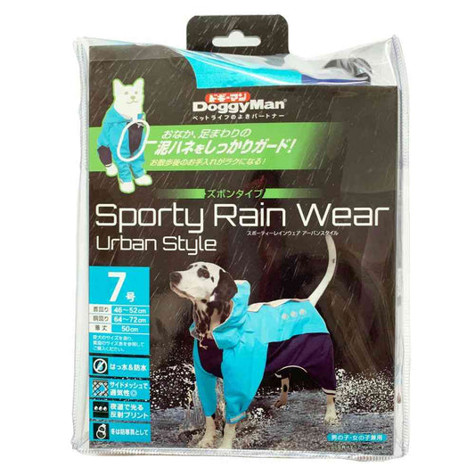 Sporty Rainwear Urban Style No. 7 Blue x Navy