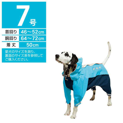 Sporty Rainwear Urban Style No. 7 Blue x Navy