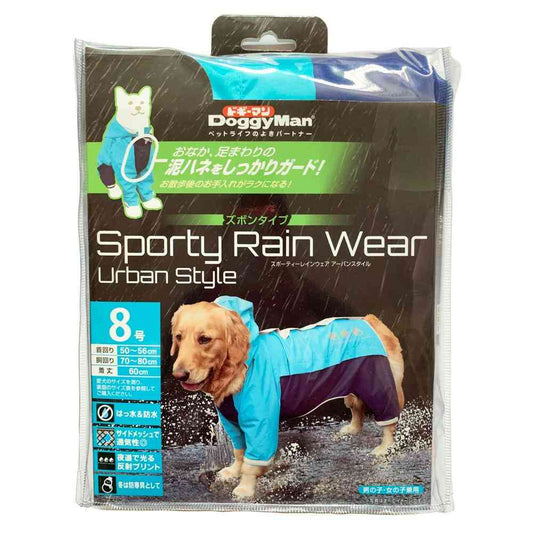 Sporty Rainwear Urban Style Size 8 Blue x Navy