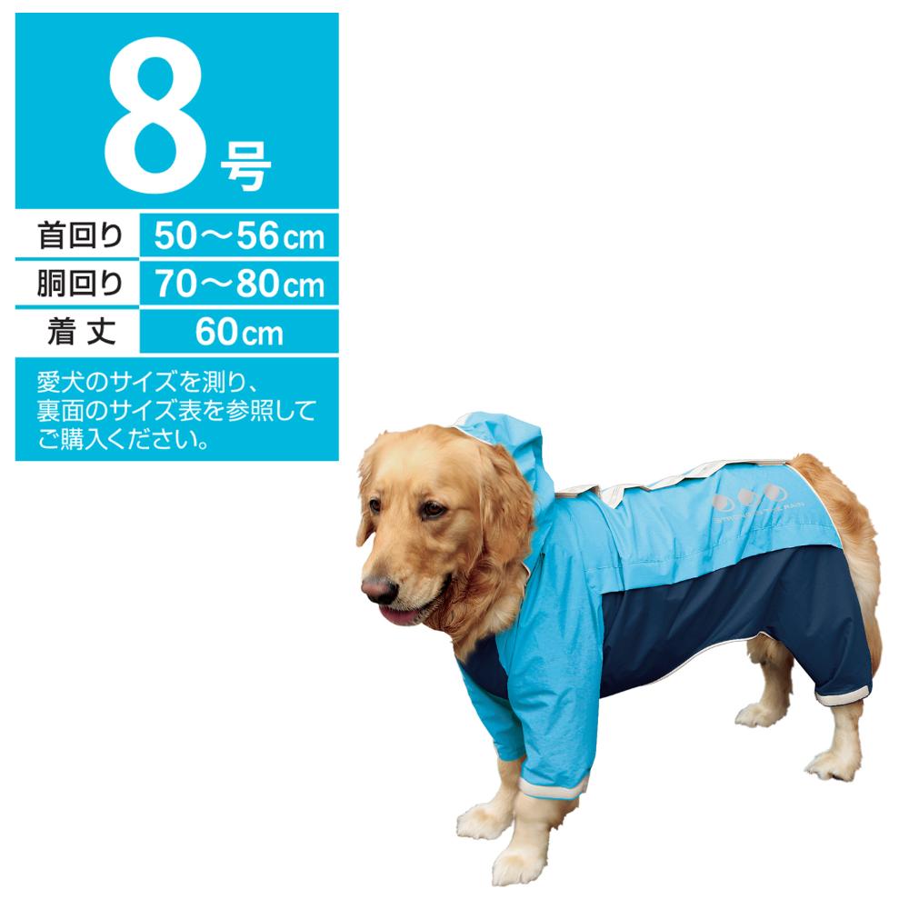 Sporty Rainwear Urban Style Size 8 Blue x Navy